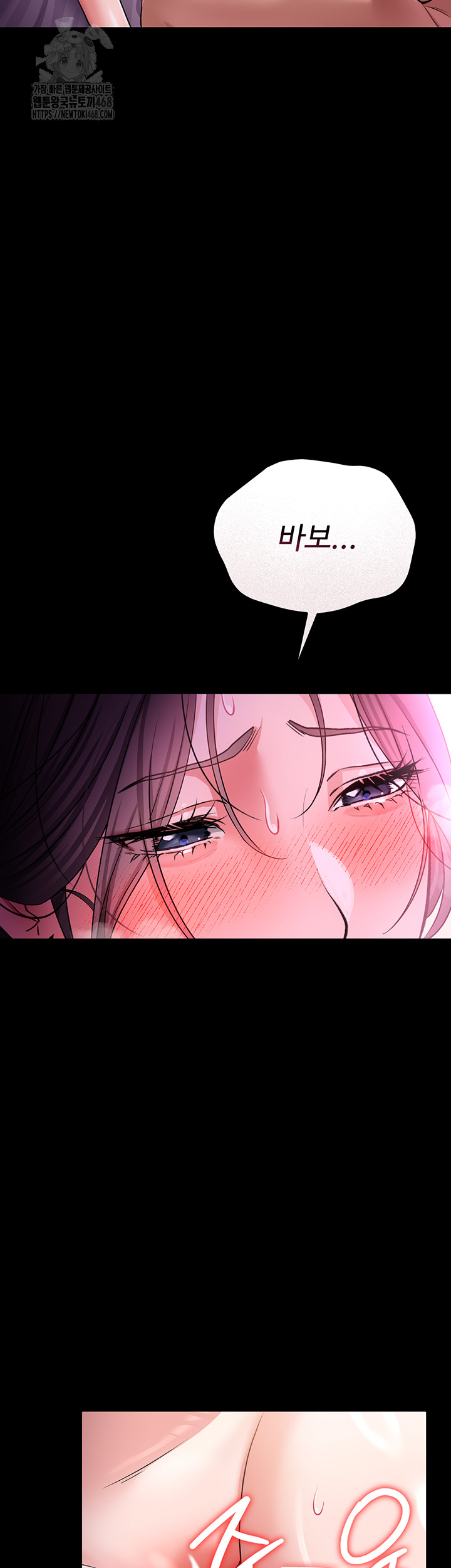 A Dangerous Deal and The Girl Next Door Raw - Chapter 11 Page 38