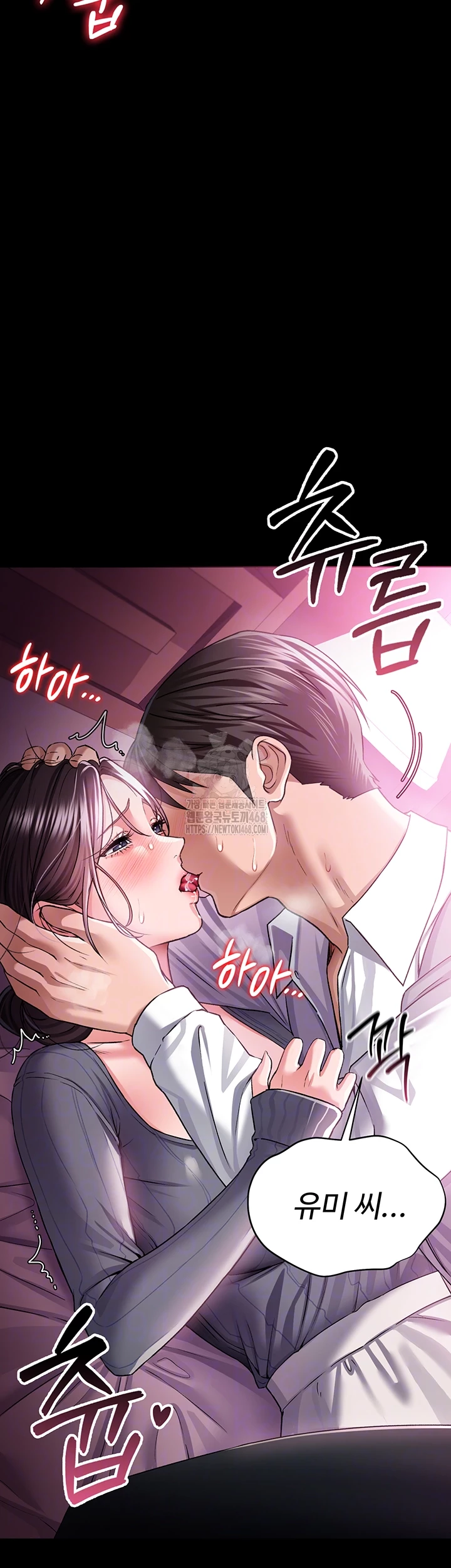 A Dangerous Deal and The Girl Next Door Raw - Chapter 11 Page 9