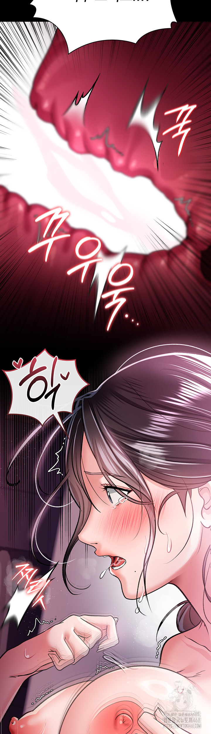 A Dangerous Deal and The Girl Next Door Raw - Chapter 12 Page 16