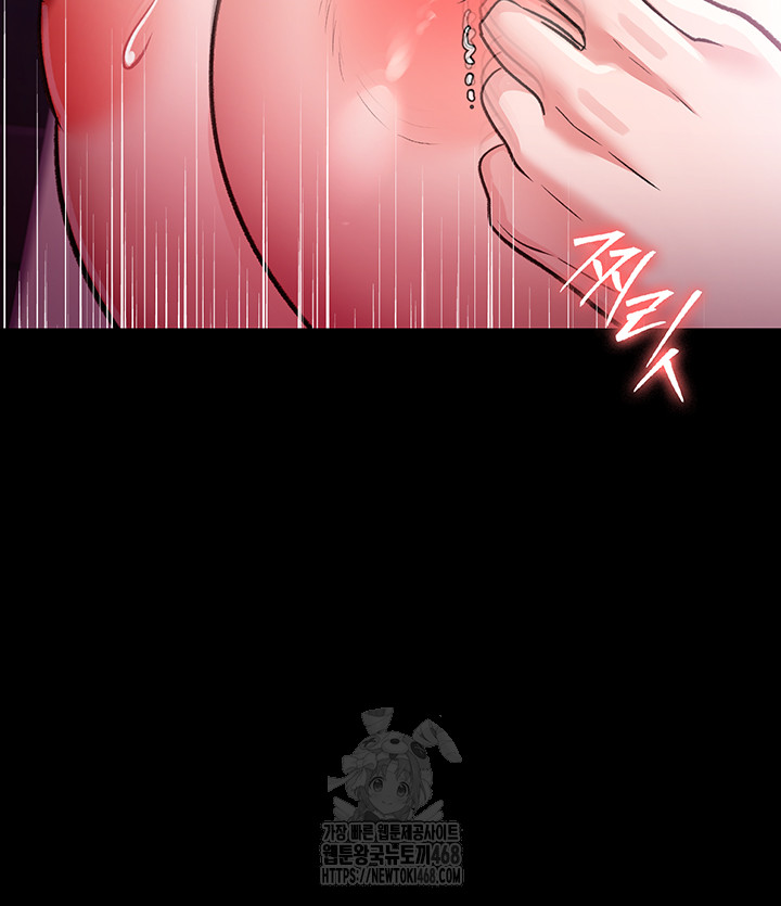 A Dangerous Deal and The Girl Next Door Raw - Chapter 12 Page 17