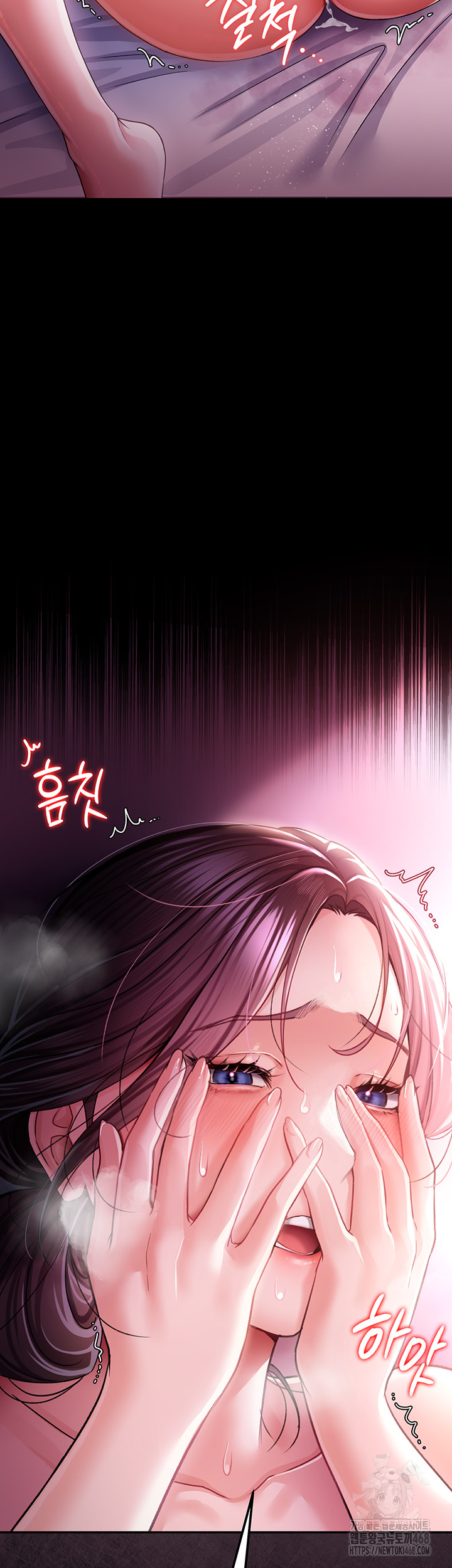 A Dangerous Deal and The Girl Next Door Raw - Chapter 12 Page 2