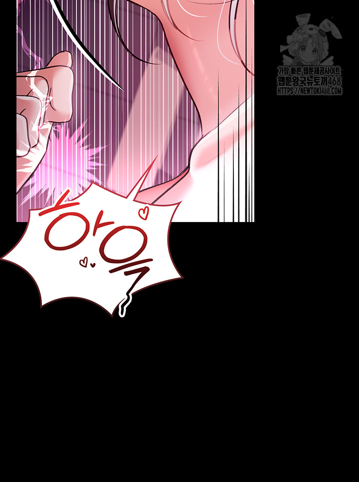 A Dangerous Deal and The Girl Next Door Raw - Chapter 12 Page 21