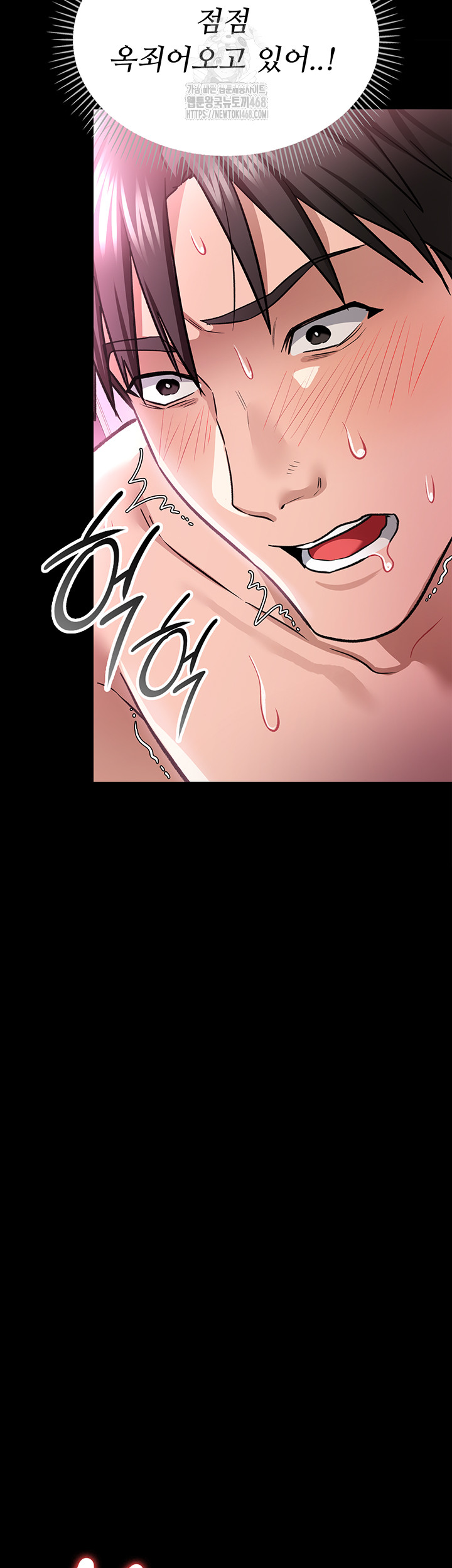 A Dangerous Deal and The Girl Next Door Raw - Chapter 12 Page 50