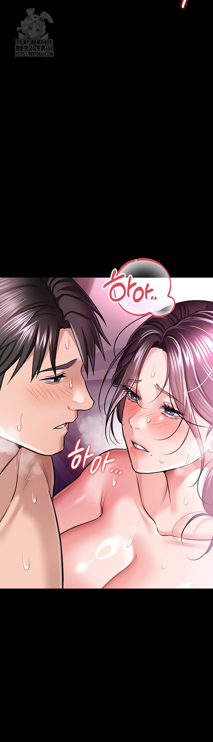 A Dangerous Deal and The Girl Next Door Raw - Chapter 12 Page 62