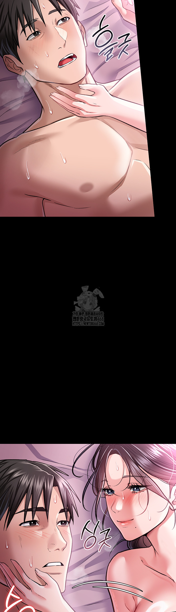 A Dangerous Deal and The Girl Next Door Raw - Chapter 12 Page 66