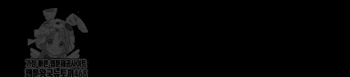 A Dangerous Deal and The Girl Next Door Raw - Chapter 13 Page 10