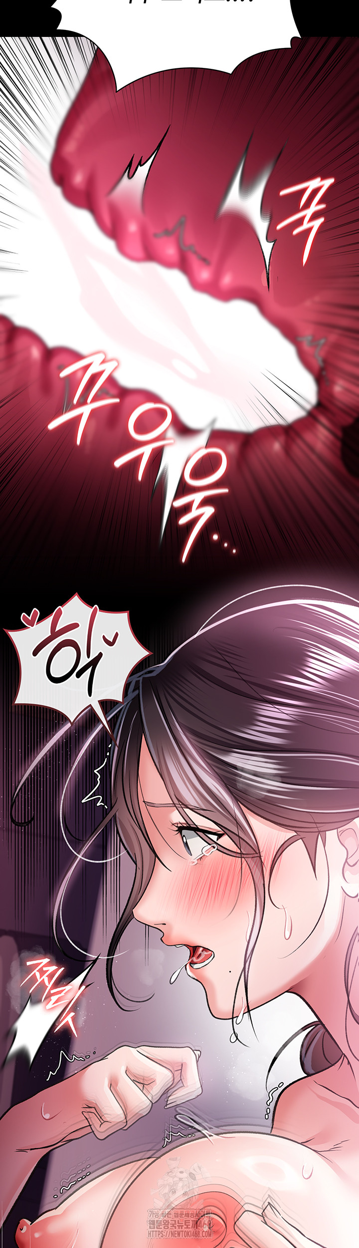 A Dangerous Deal and The Girl Next Door Raw - Chapter 13 Page 16