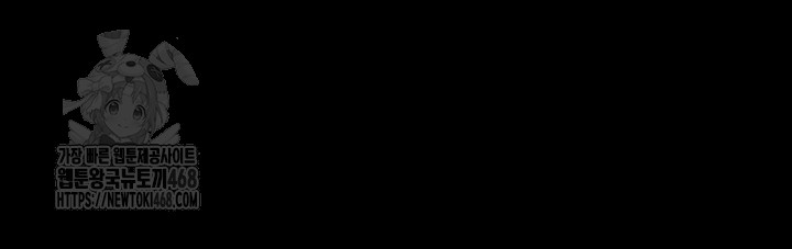 A Dangerous Deal and The Girl Next Door Raw - Chapter 13 Page 32