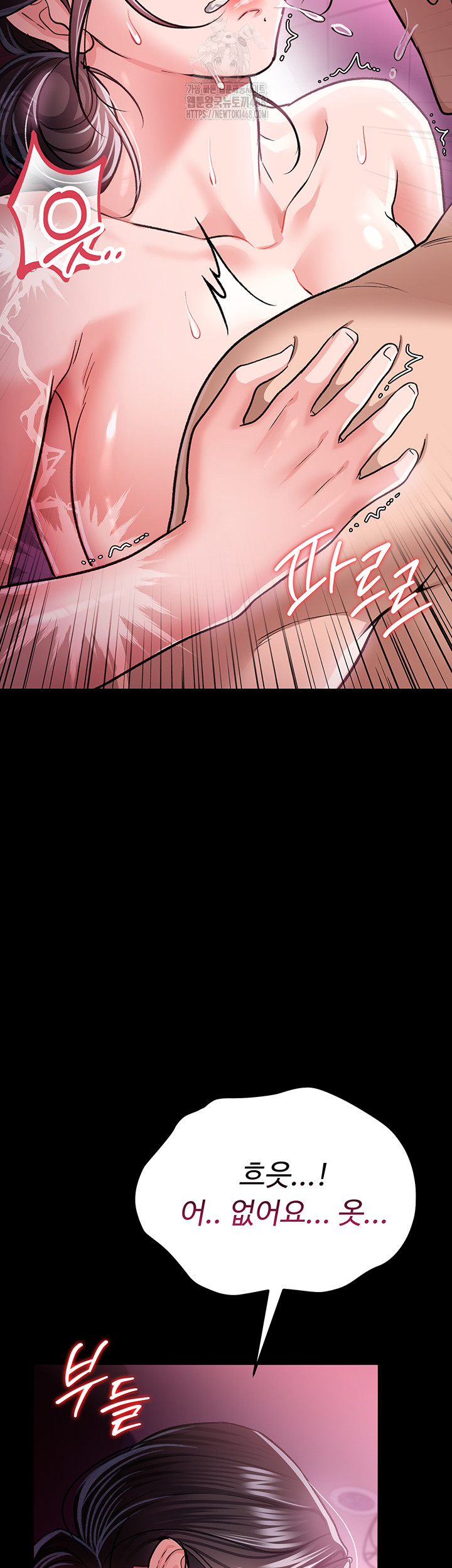 A Dangerous Deal and The Girl Next Door Raw - Chapter 13 Page 36