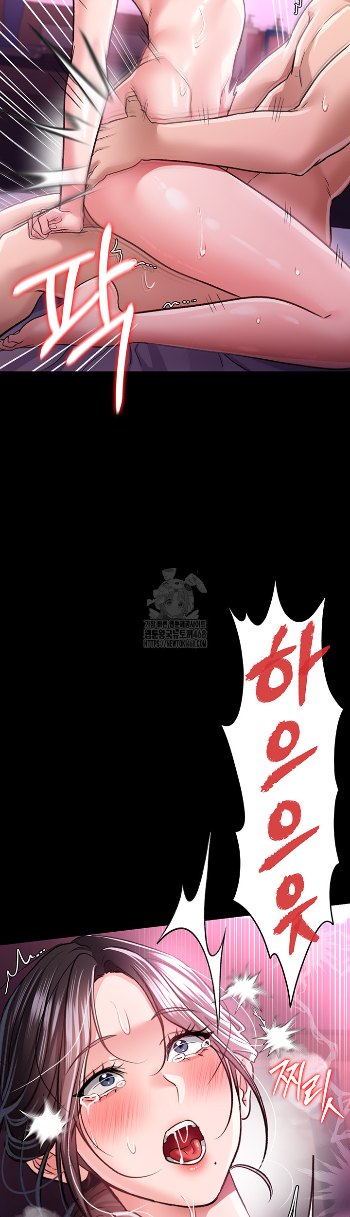 A Dangerous Deal and The Girl Next Door Raw - Chapter 13 Page 42