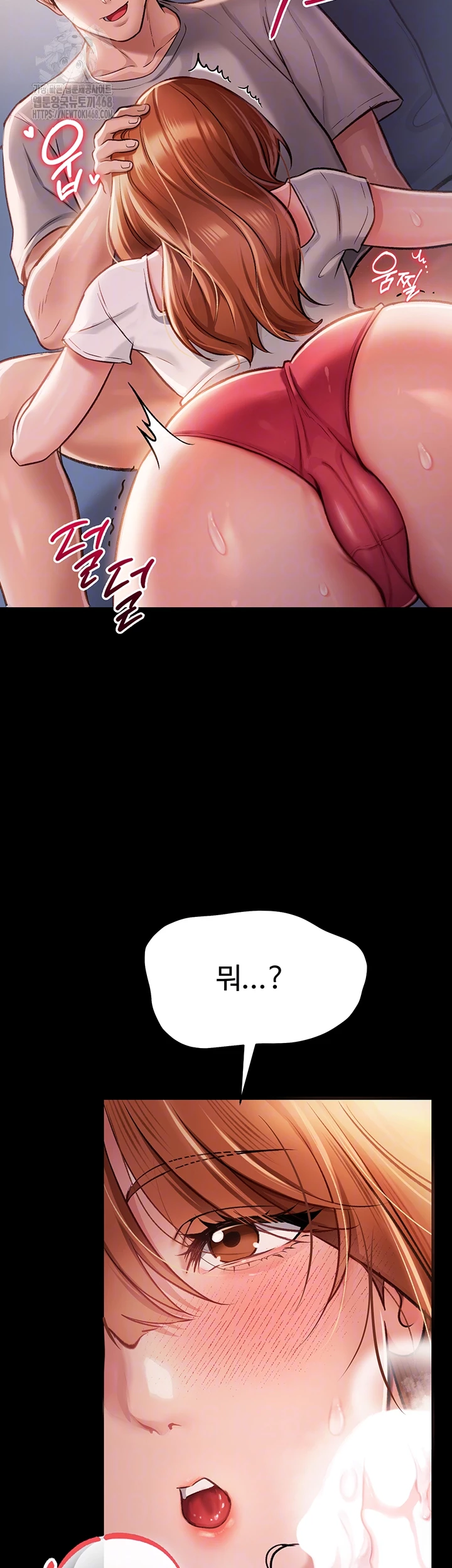 A Dangerous Deal and The Girl Next Door Raw - Chapter 2 Page 14