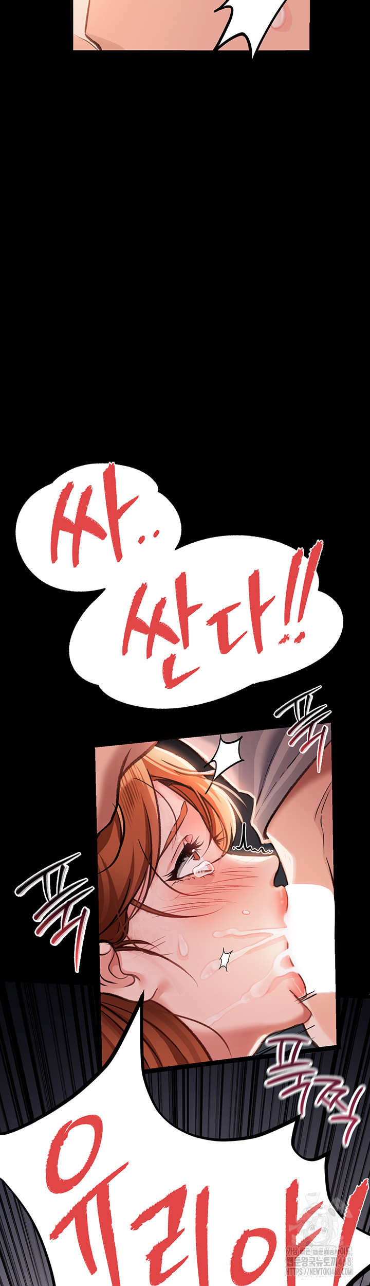 A Dangerous Deal and The Girl Next Door Raw - Chapter 2 Page 21