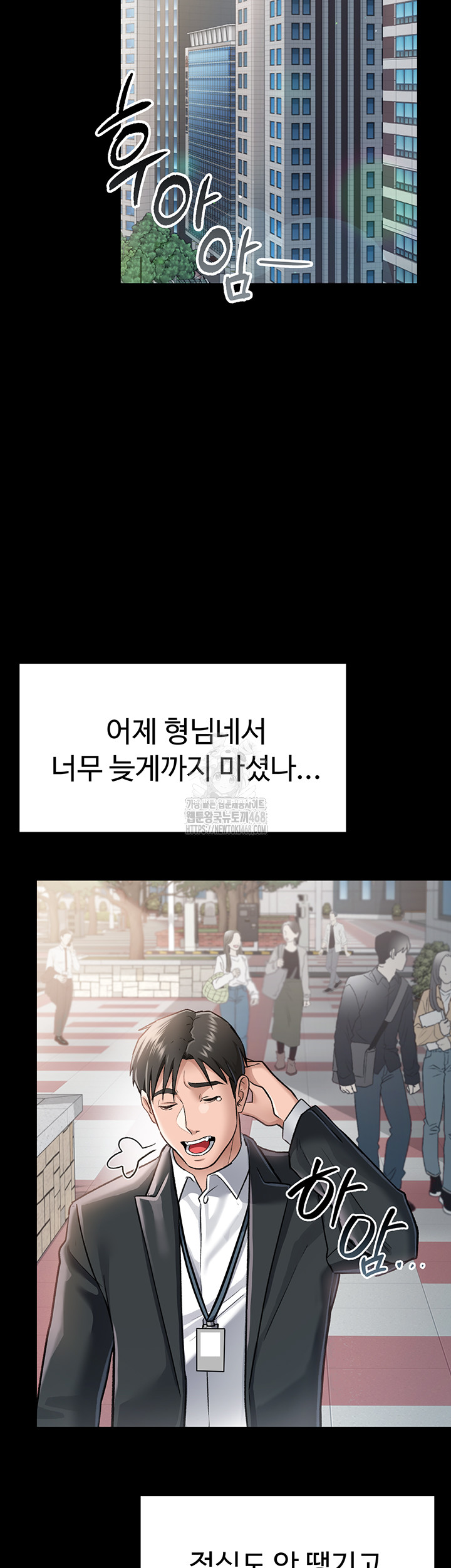 A Dangerous Deal and The Girl Next Door Raw - Chapter 2 Page 28