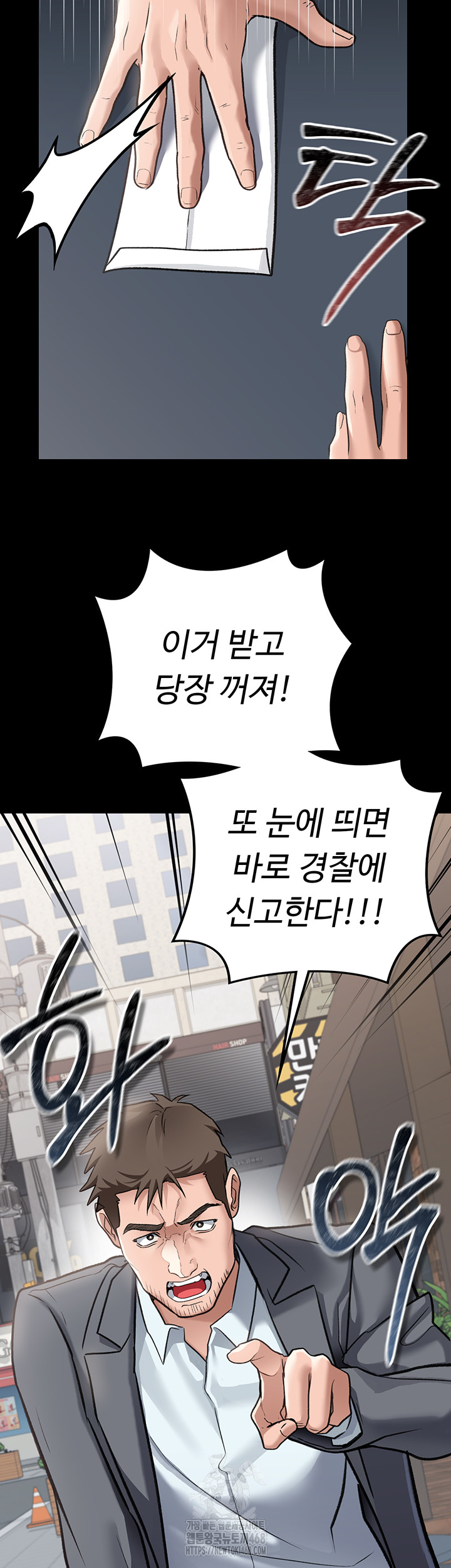 A Dangerous Deal and The Girl Next Door Raw - Chapter 2 Page 34