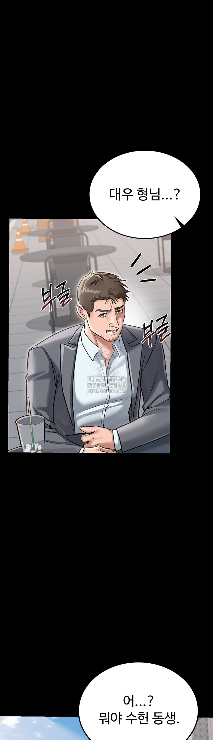 A Dangerous Deal and The Girl Next Door Raw - Chapter 2 Page 37