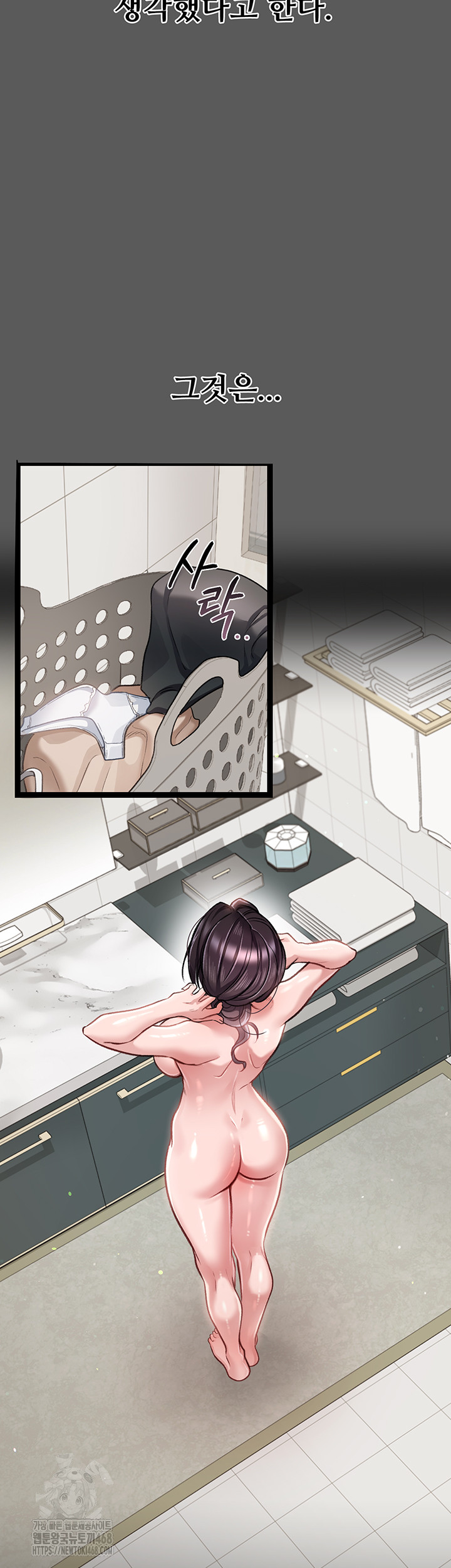 A Dangerous Deal and The Girl Next Door Raw - Chapter 2 Page 44