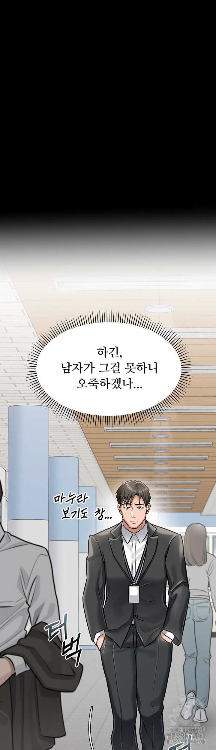 A Dangerous Deal and The Girl Next Door Raw - Chapter 2 Page 54