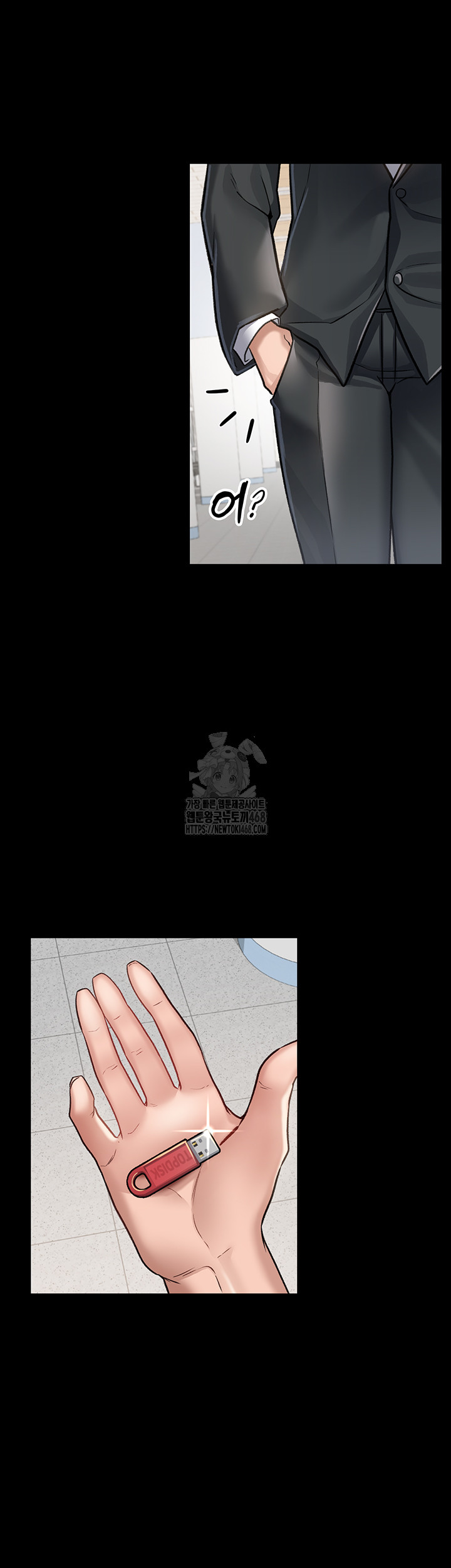 A Dangerous Deal and The Girl Next Door Raw - Chapter 2 Page 56