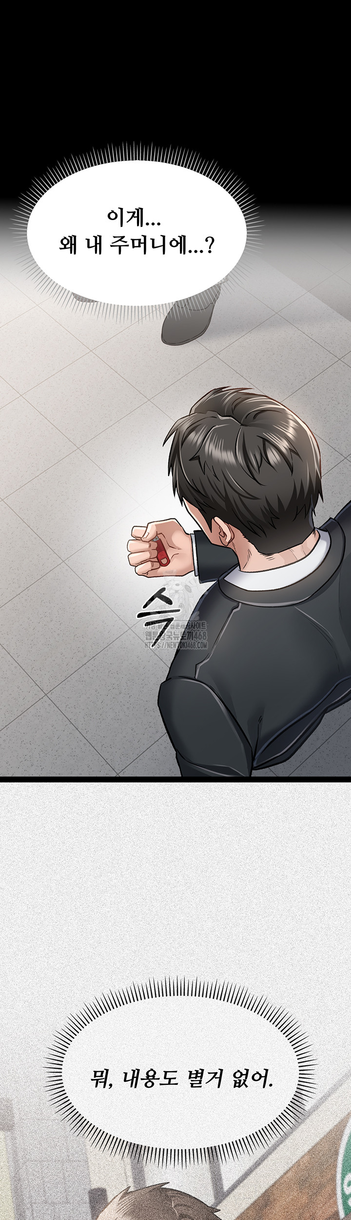 A Dangerous Deal and The Girl Next Door Raw - Chapter 2 Page 57