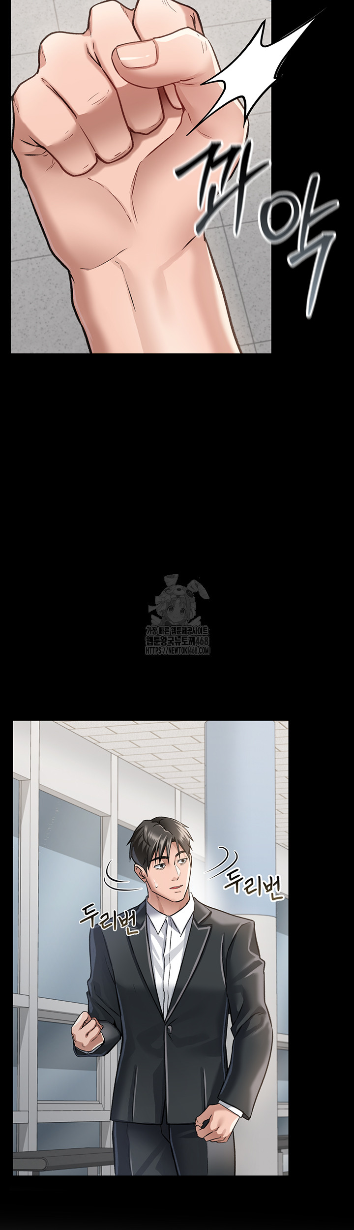 A Dangerous Deal and The Girl Next Door Raw - Chapter 2 Page 59