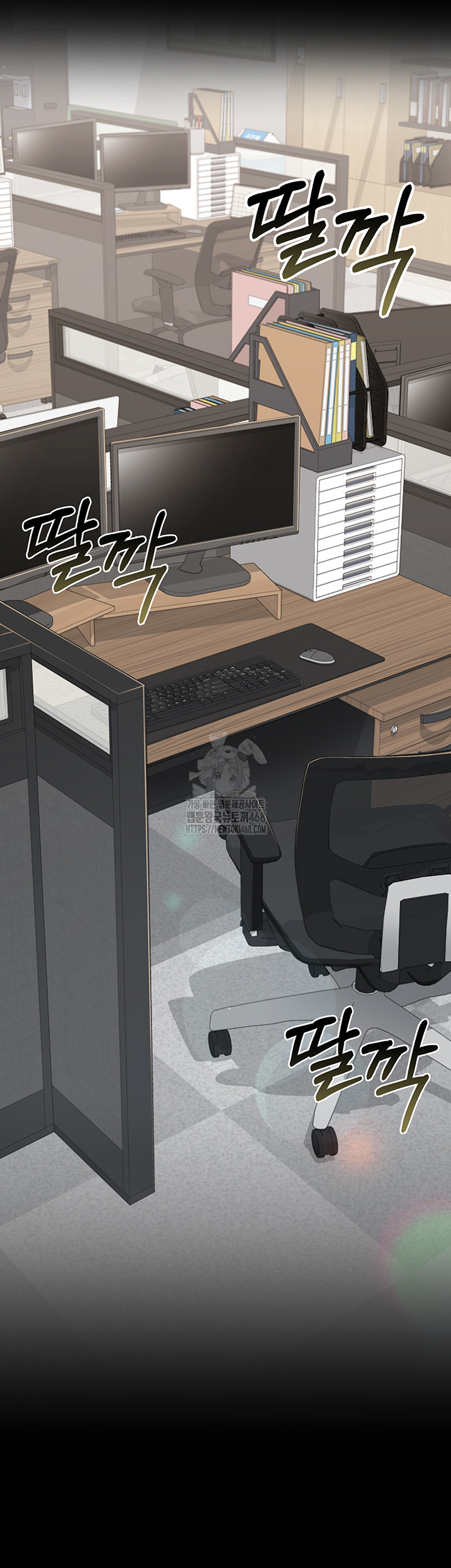 A Dangerous Deal and The Girl Next Door Raw - Chapter 2 Page 60