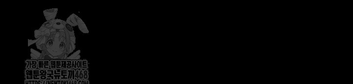 A Dangerous Deal and The Girl Next Door Raw - Chapter 2 Page 61