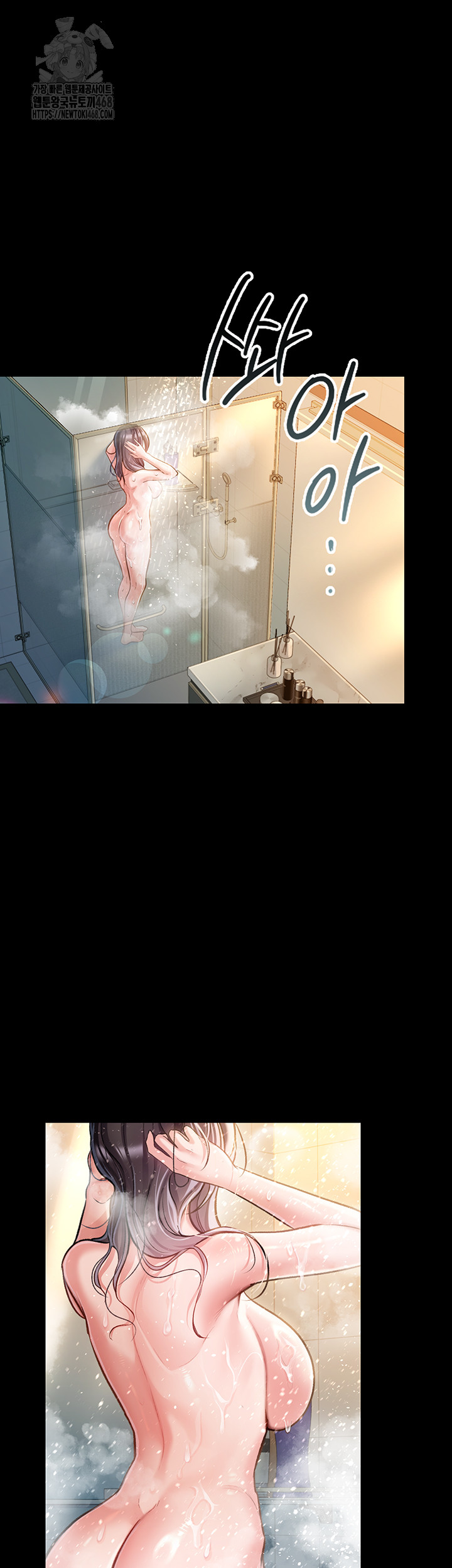 A Dangerous Deal and The Girl Next Door Raw - Chapter 2 Page 73