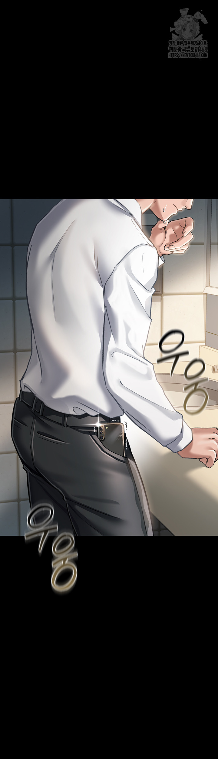 A Dangerous Deal and The Girl Next Door Raw - Chapter 2 Page 77