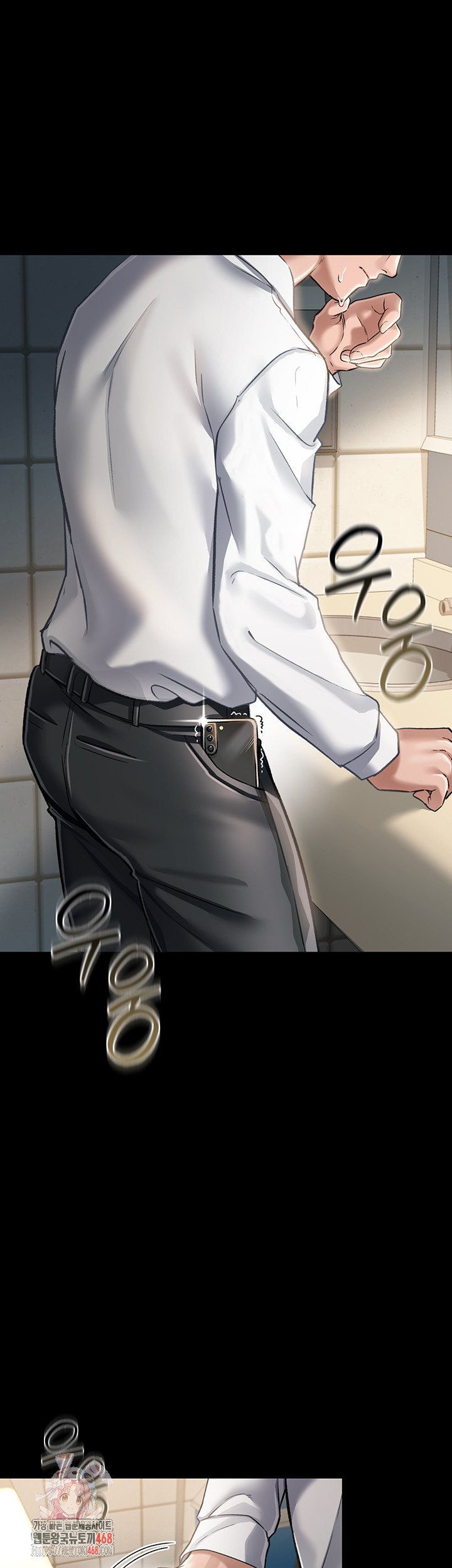 A Dangerous Deal and The Girl Next Door Raw - Chapter 3 Page 1