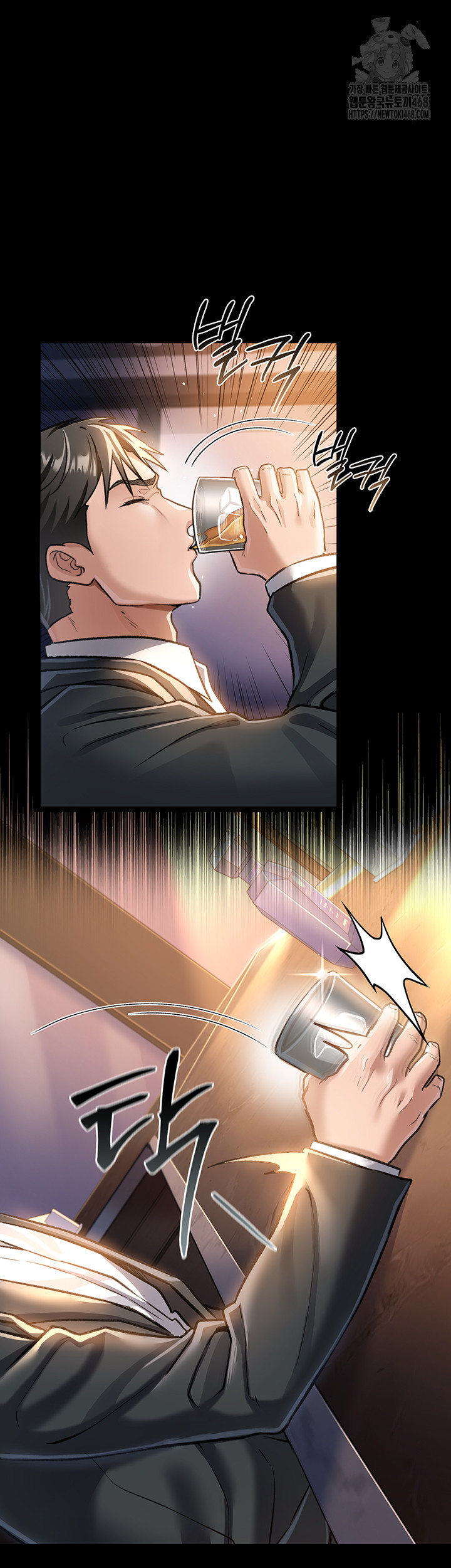 A Dangerous Deal and The Girl Next Door Raw - Chapter 3 Page 21