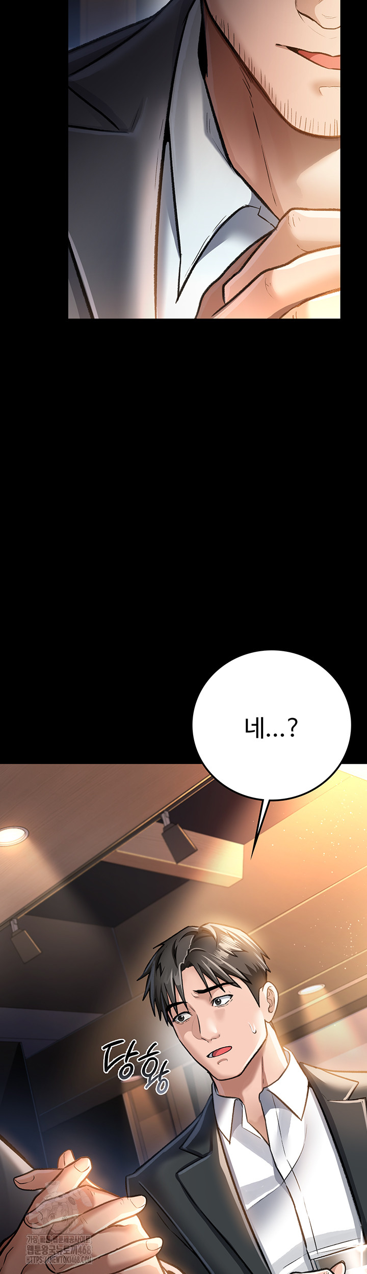 A Dangerous Deal and The Girl Next Door Raw - Chapter 3 Page 25