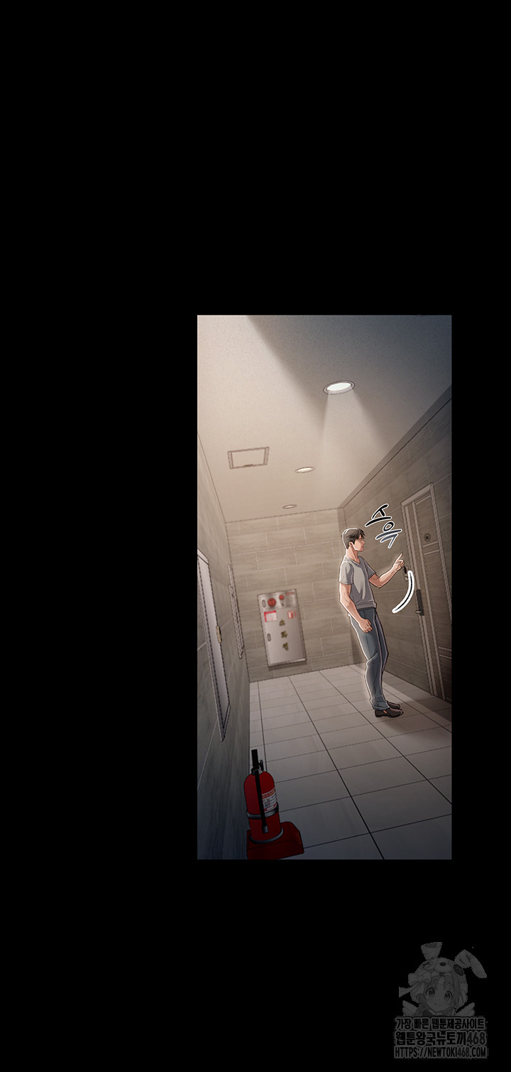 A Dangerous Deal and The Girl Next Door Raw - Chapter 3 Page 44