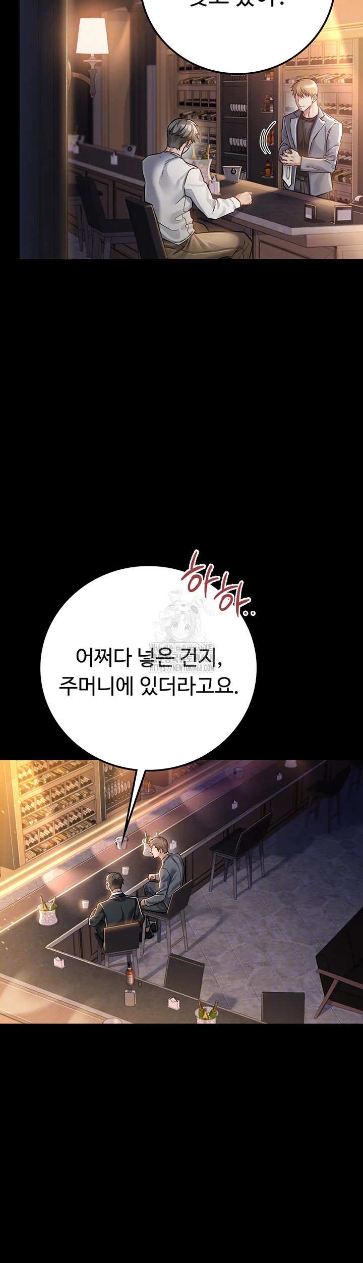 A Dangerous Deal and The Girl Next Door Raw - Chapter 3 Page 6