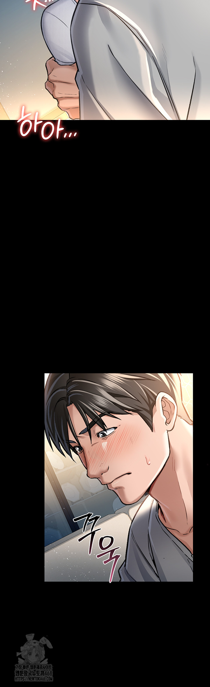 A Dangerous Deal and The Girl Next Door Raw - Chapter 4 Page 11