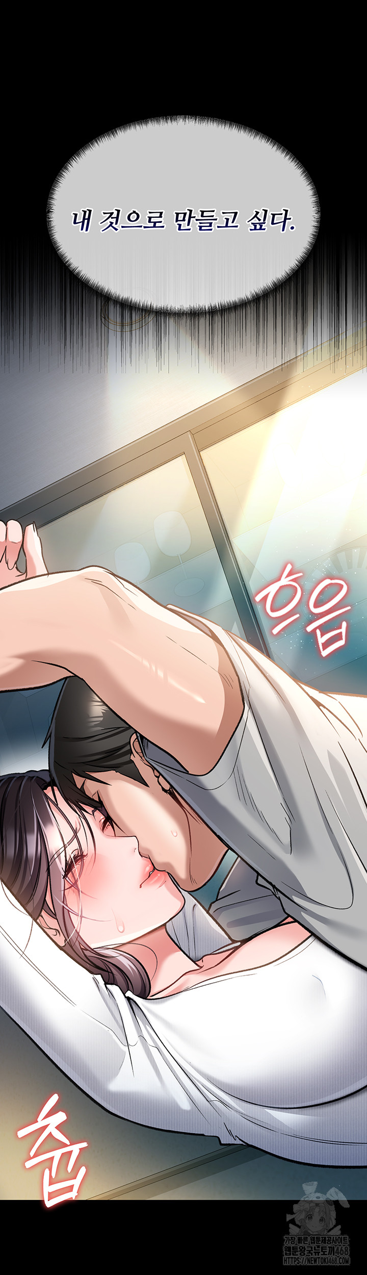 A Dangerous Deal and The Girl Next Door Raw - Chapter 4 Page 20