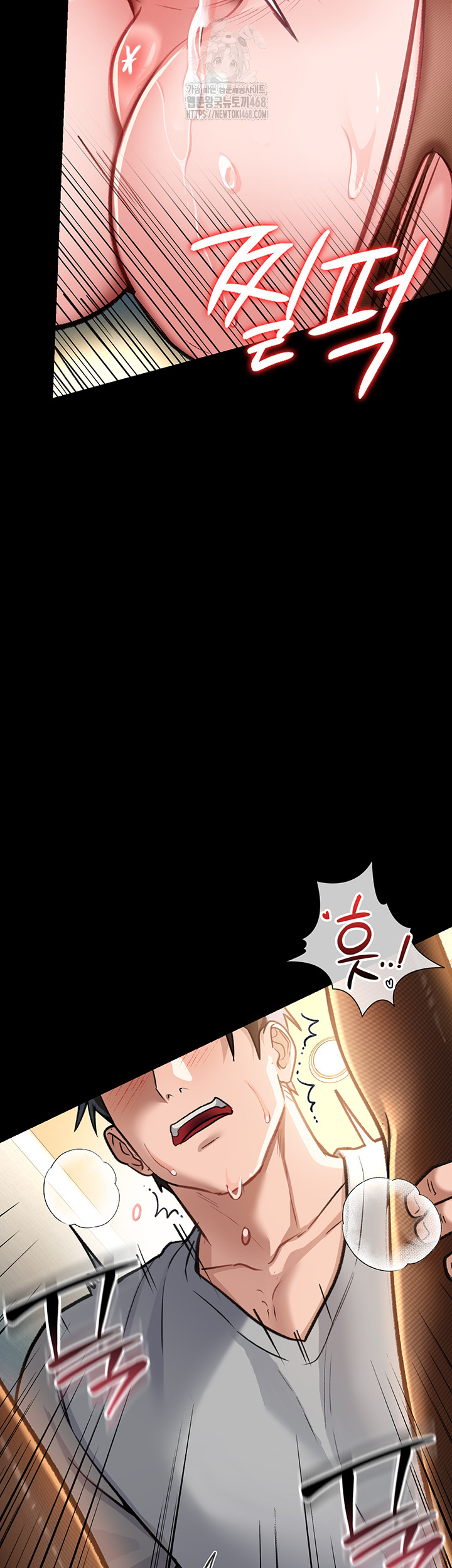 A Dangerous Deal and The Girl Next Door Raw - Chapter 4 Page 45