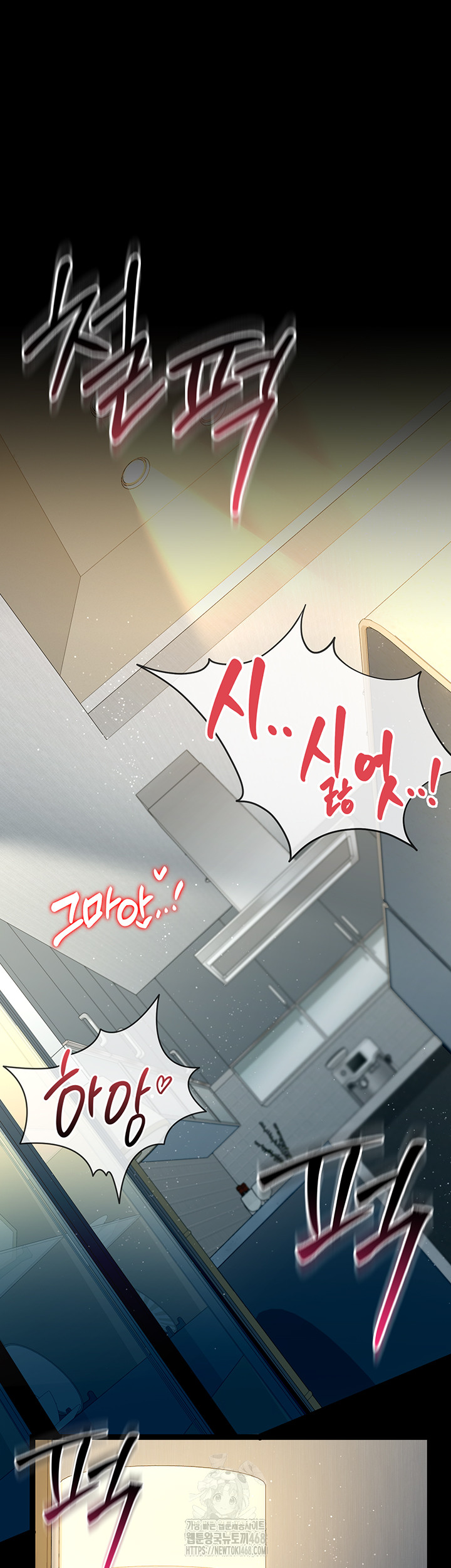 A Dangerous Deal and The Girl Next Door Raw - Chapter 4 Page 56