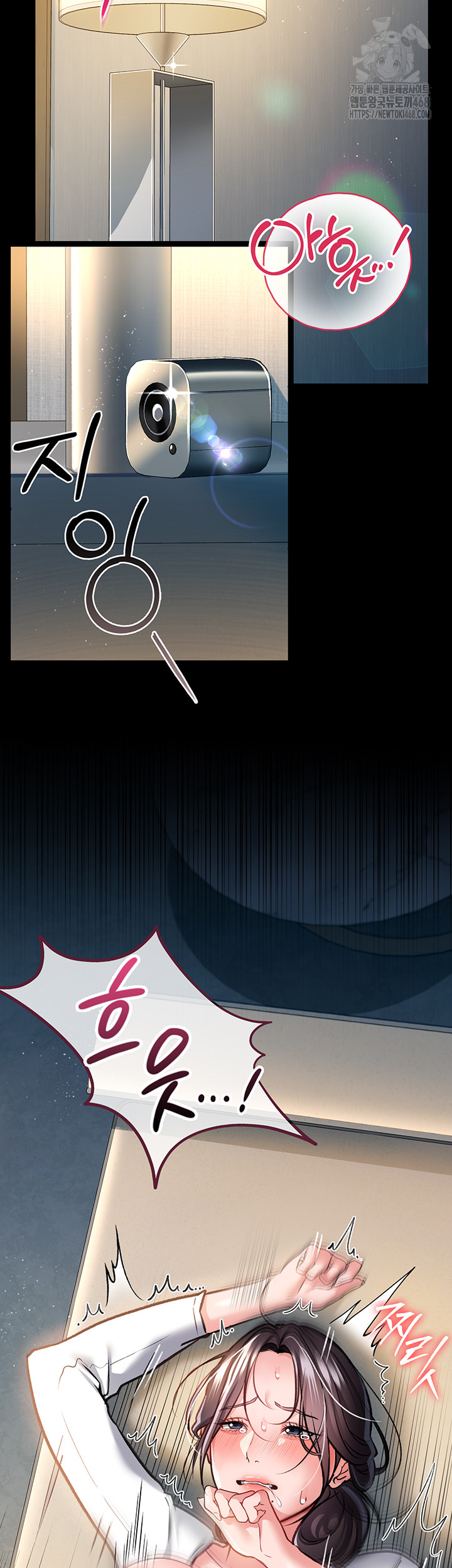 A Dangerous Deal and The Girl Next Door Raw - Chapter 4 Page 57