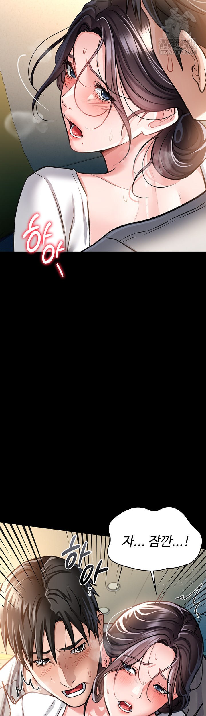 A Dangerous Deal and The Girl Next Door Raw - Chapter 5 Page 16