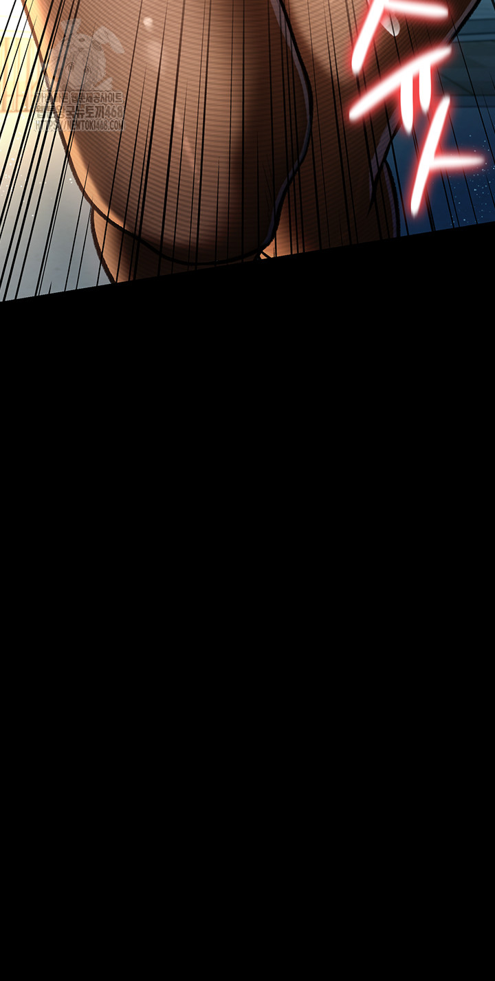 A Dangerous Deal and The Girl Next Door Raw - Chapter 5 Page 23