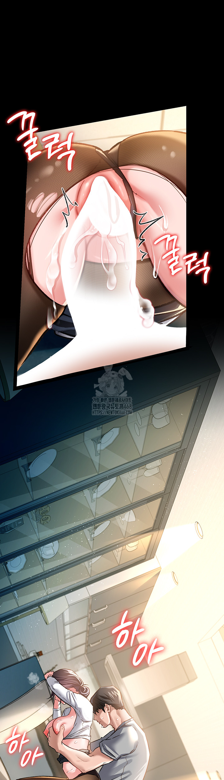 A Dangerous Deal and The Girl Next Door Raw - Chapter 5 Page 24