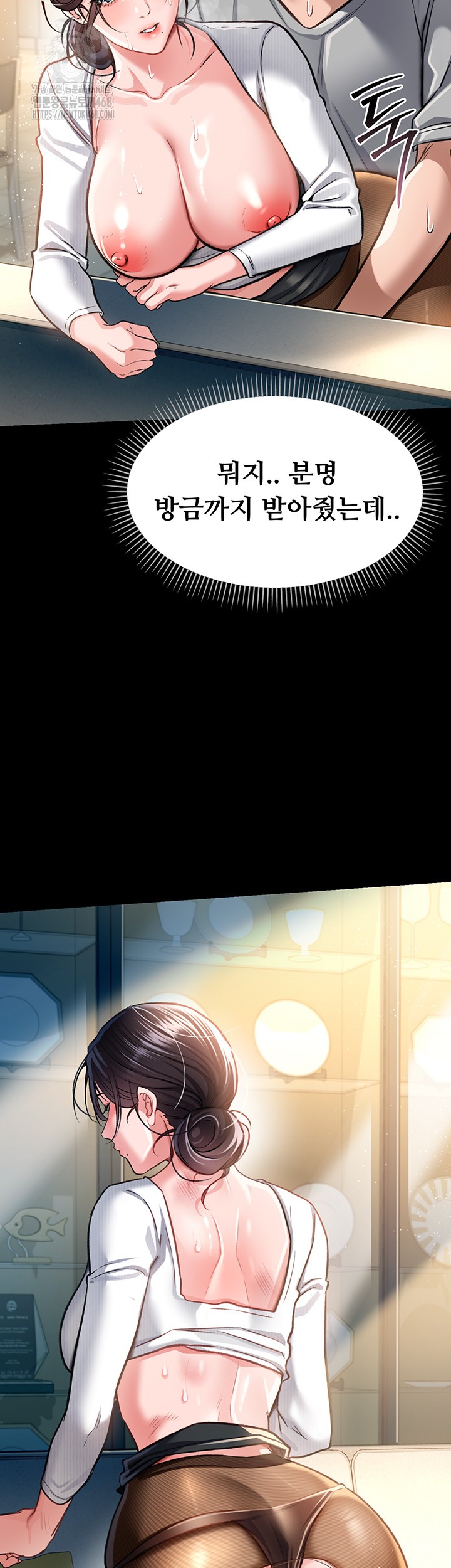 A Dangerous Deal and The Girl Next Door Raw - Chapter 5 Page 32