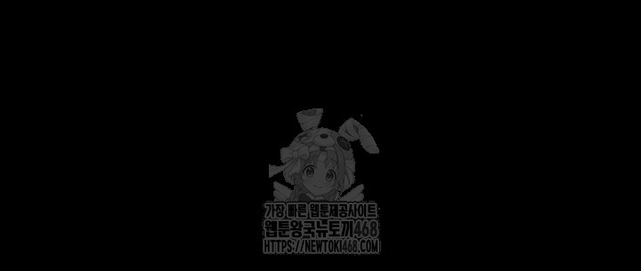 A Dangerous Deal and The Girl Next Door Raw - Chapter 5 Page 38