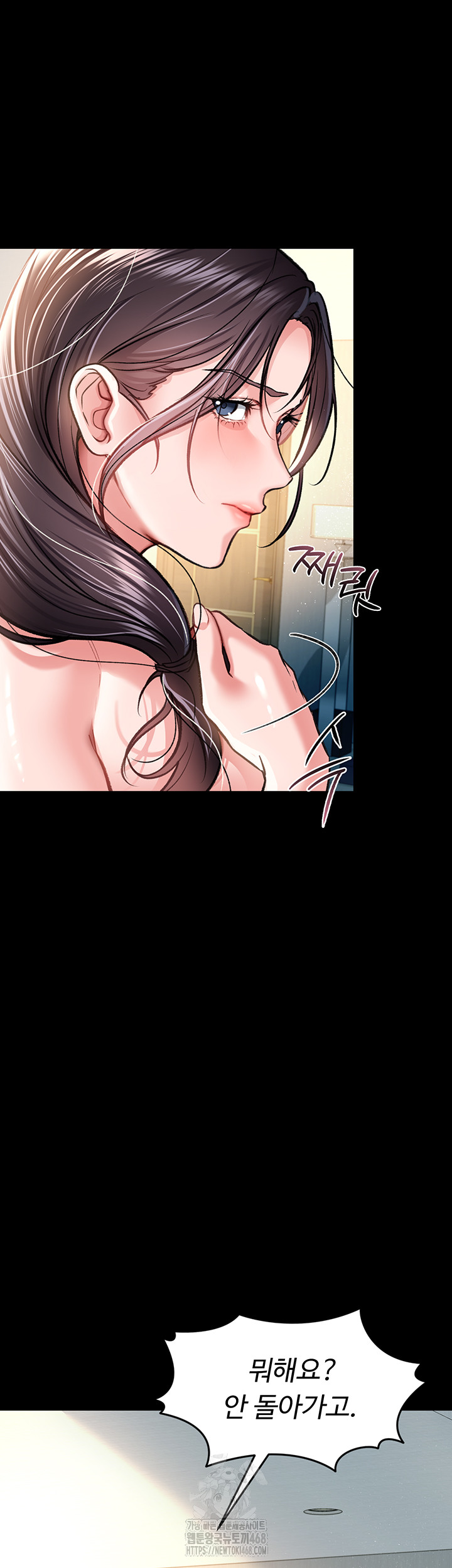 A Dangerous Deal and The Girl Next Door Raw - Chapter 5 Page 39