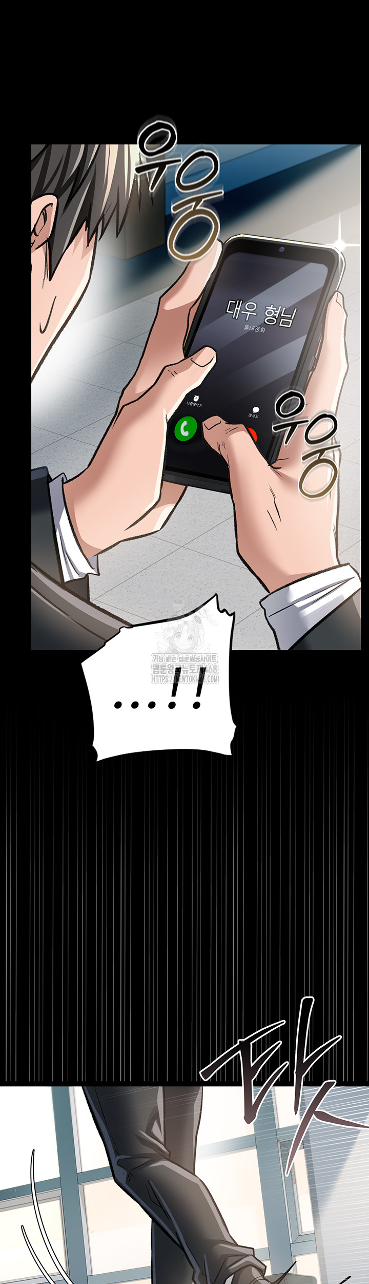 A Dangerous Deal and The Girl Next Door Raw - Chapter 5 Page 51