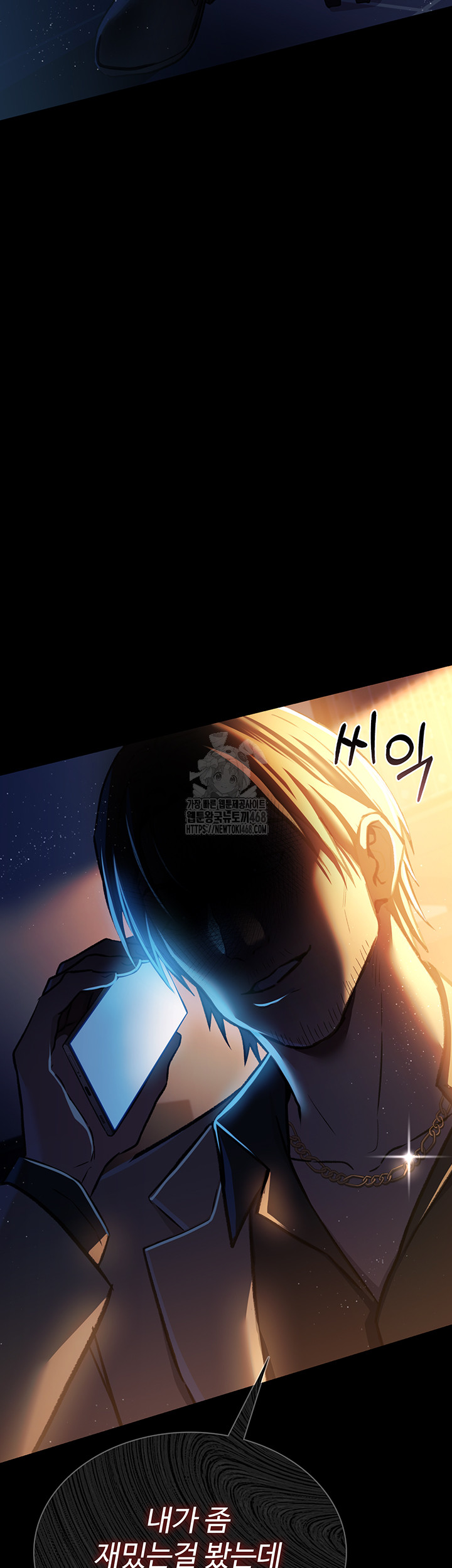 A Dangerous Deal and The Girl Next Door Raw - Chapter 5 Page 61