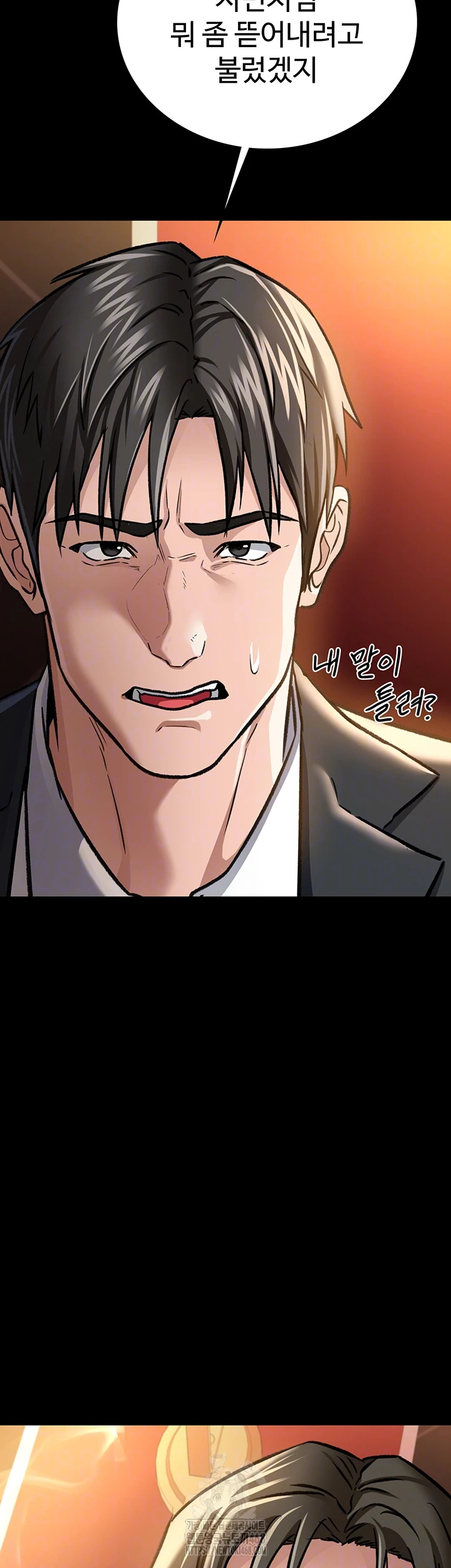 A Dangerous Deal and The Girl Next Door Raw - Chapter 6 Page 12