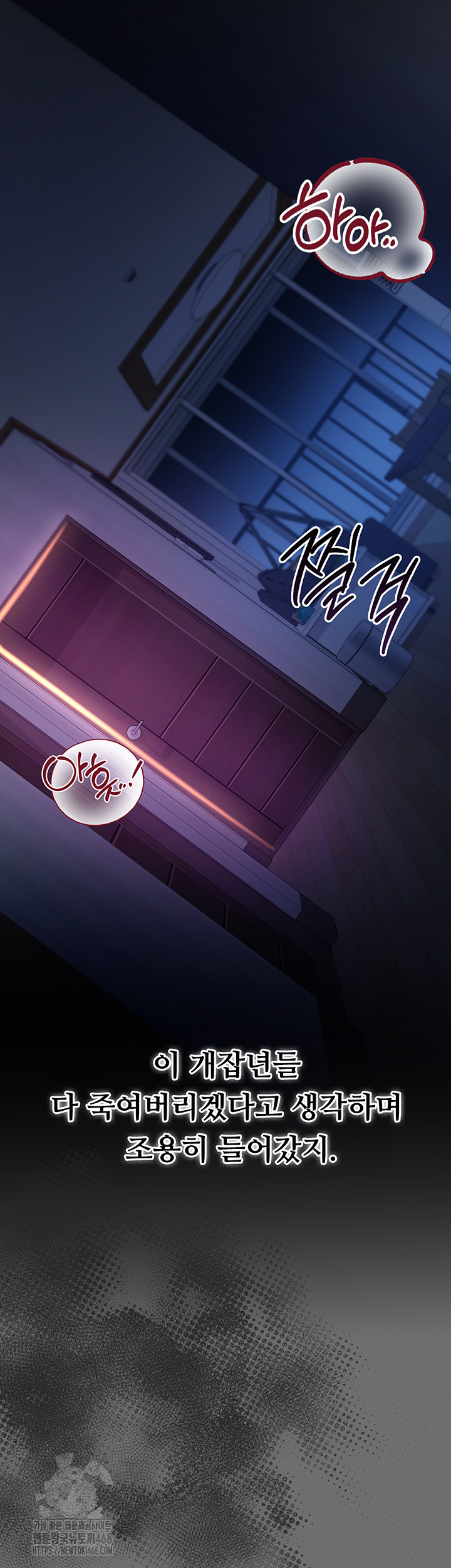 A Dangerous Deal and The Girl Next Door Raw - Chapter 6 Page 37