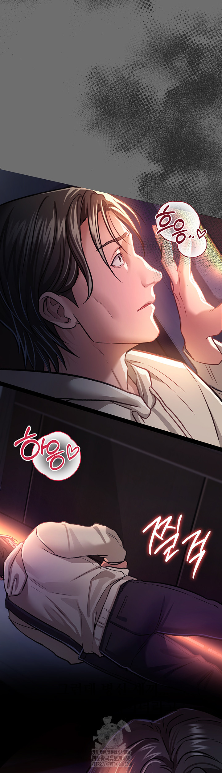 A Dangerous Deal and The Girl Next Door Raw - Chapter 6 Page 38