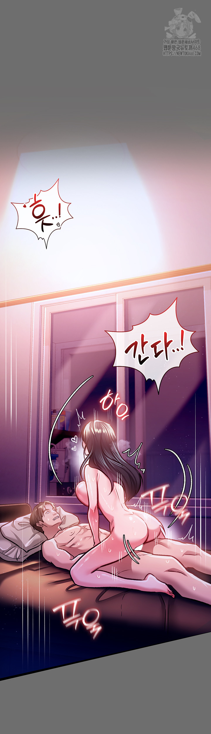 A Dangerous Deal and The Girl Next Door Raw - Chapter 6 Page 40